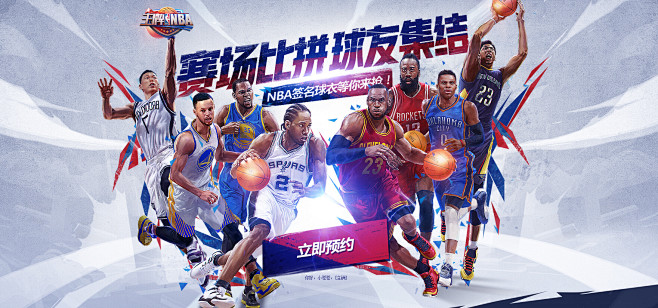 上屡屡得手 上屡屡得手